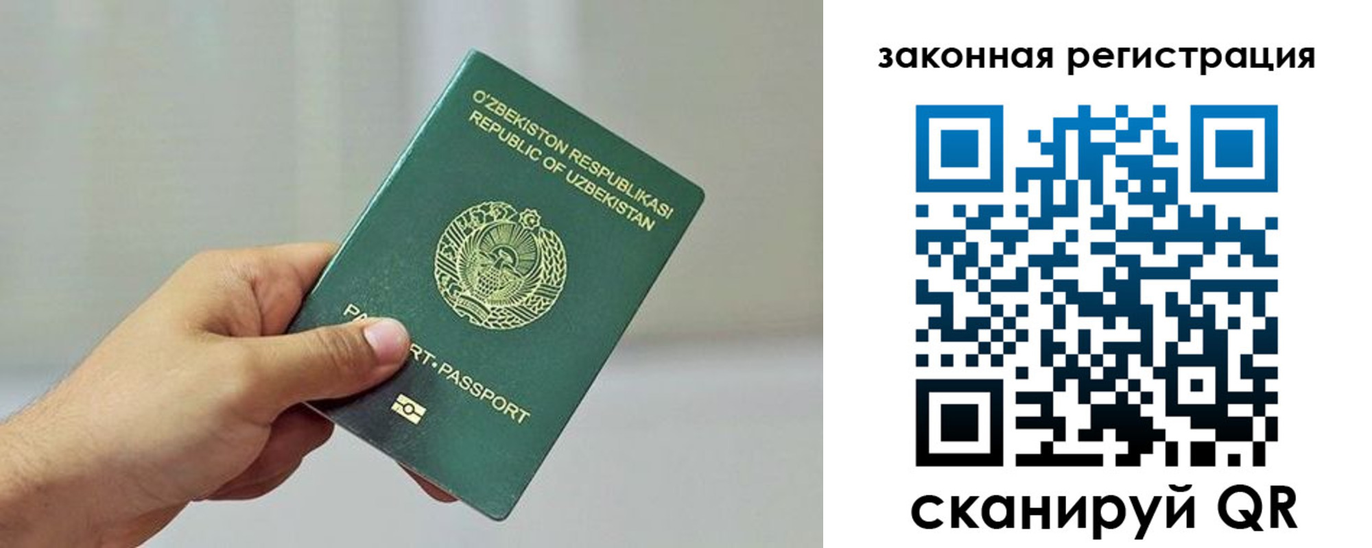 временная регистрация гарантия в Перми