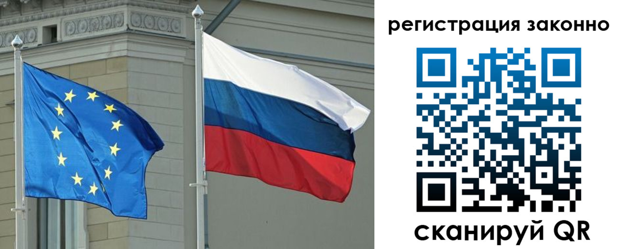прописка паспорт в Перми